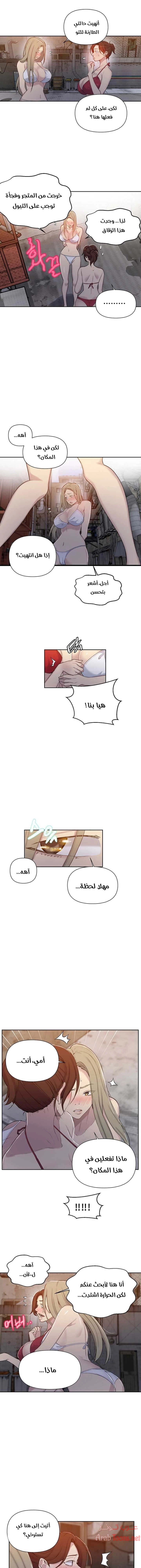 فصل سري - 53 - 6531f59d318eb.webp