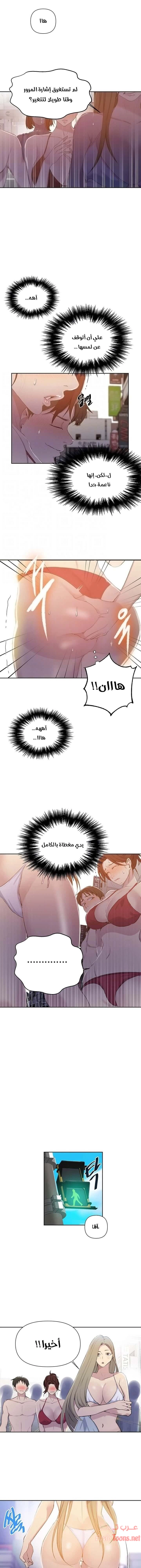 فصل سري - 54 - 6531f5a075e58.webp