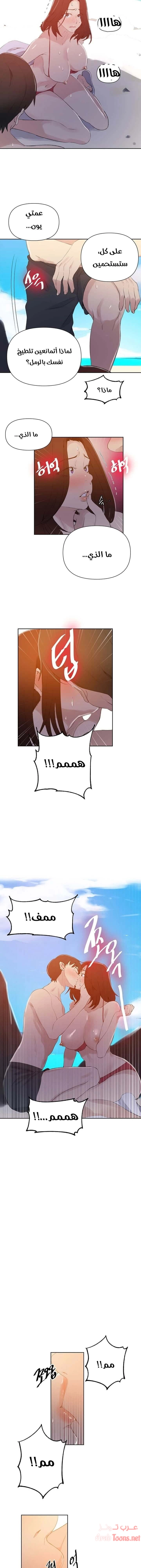 فصل سري - 54 - 6531f5a5bdf65.webp