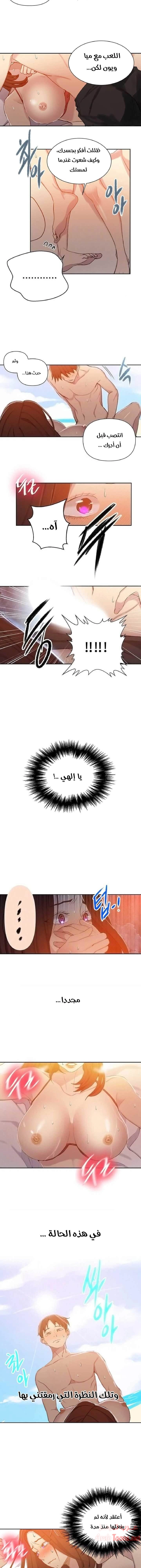 فصل سري - 55 - 6531f5a745763.webp
