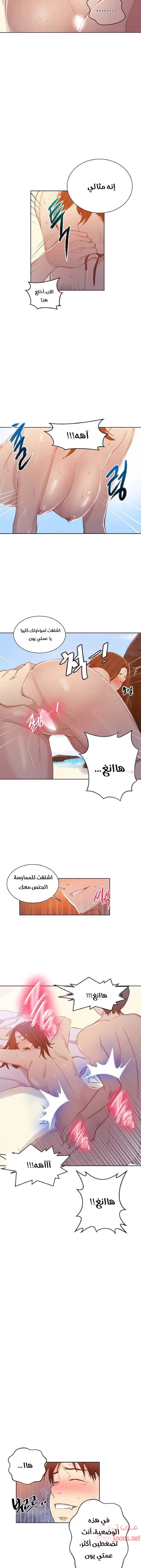 فصل سري - 55 - 6531f5aada1b3.webp