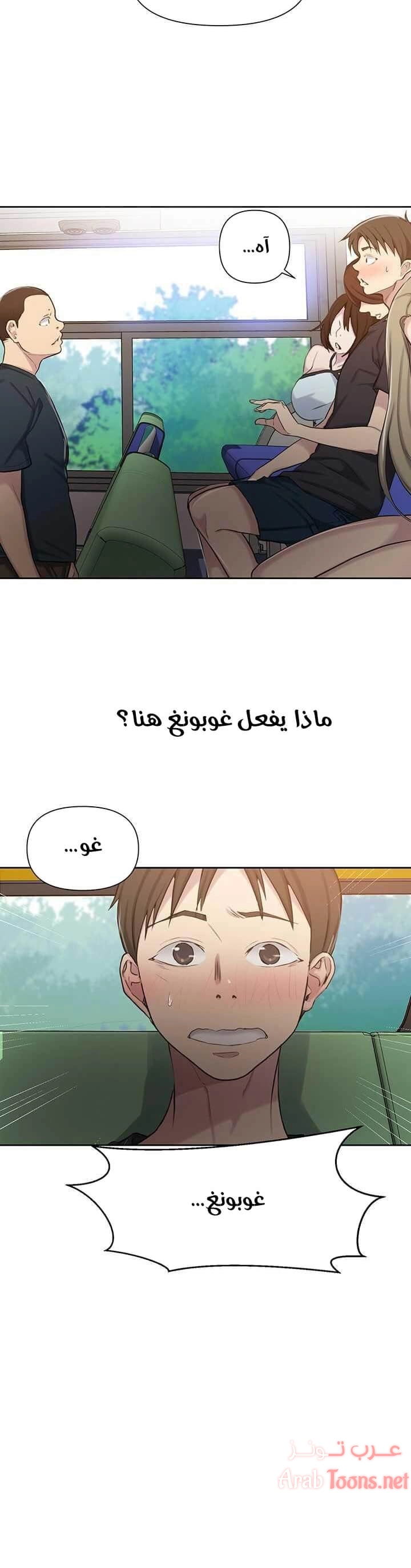 فصل سري - 56 - 6531f5b30db58.webp