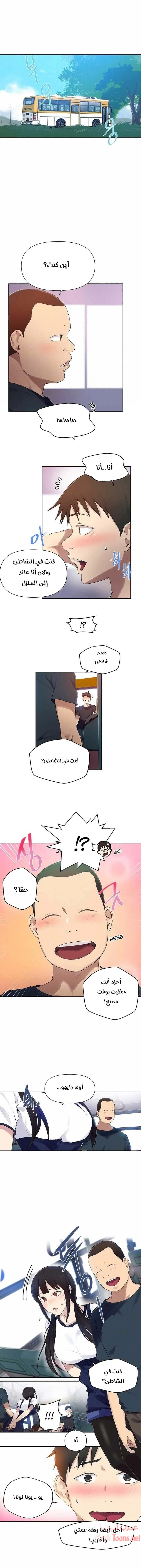 فصل سري - 57 - 6531f5b39fd07.webp
