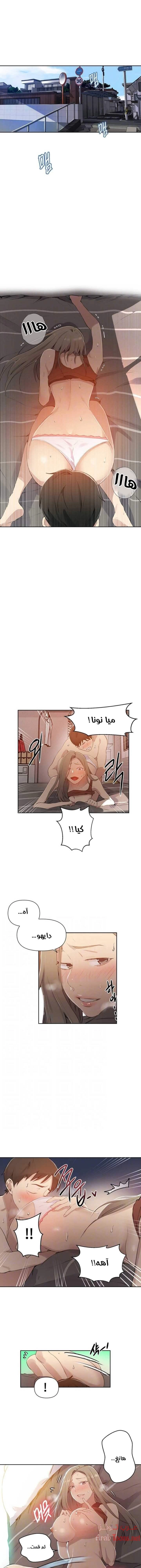 فصل سري - 58 - 6531f5b996e69.webp