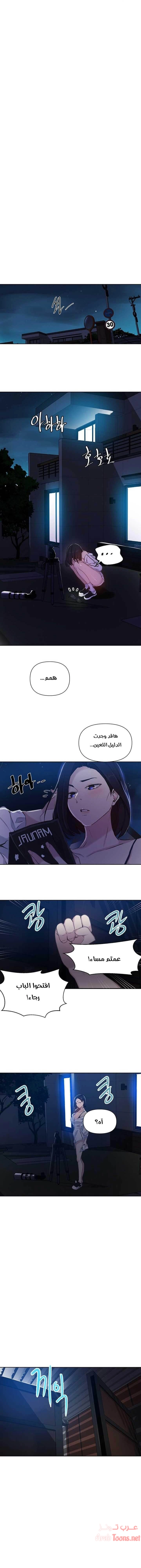 فصل سري - 59 - 6531f5c0416ad.webp