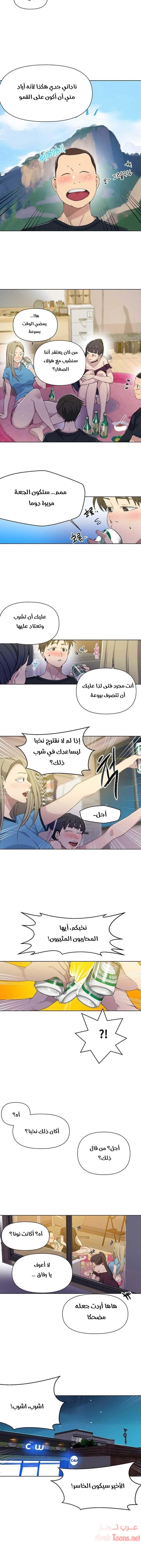 فصل سري - 59 - 6531f5c16df50.webp