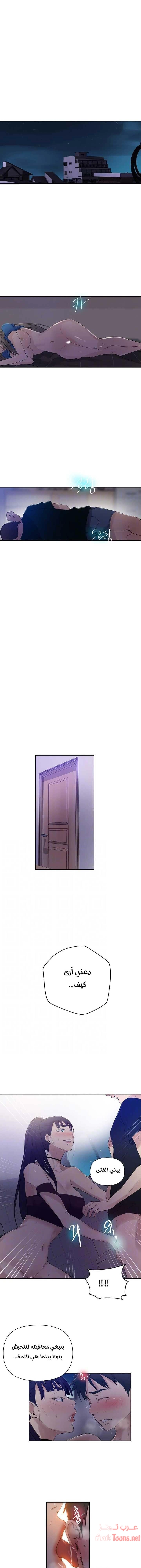 فصل سري - 62 - 6531f5d0c1d8f.webp
