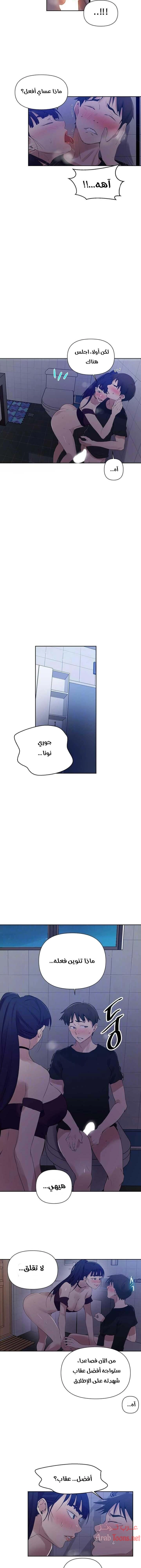 فصل سري - 62 - 6531f5d151259.webp