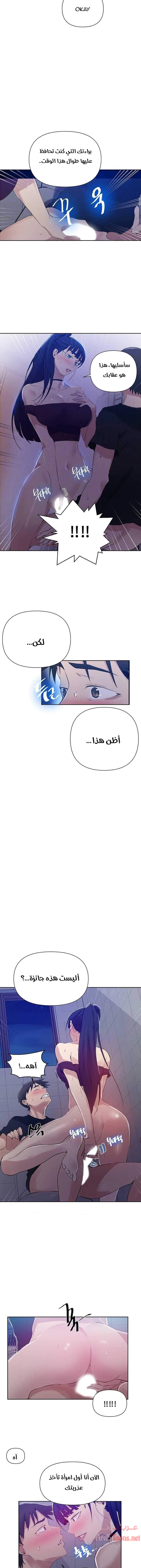 فصل سري - 62 - 6531f5d1da095.webp