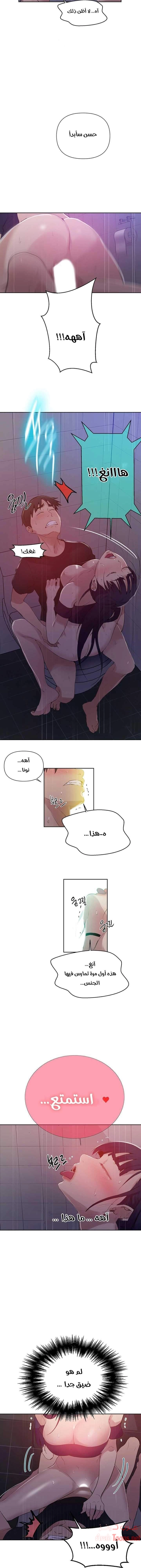 فصل سري - 62 - 6531f5d275b4c.webp