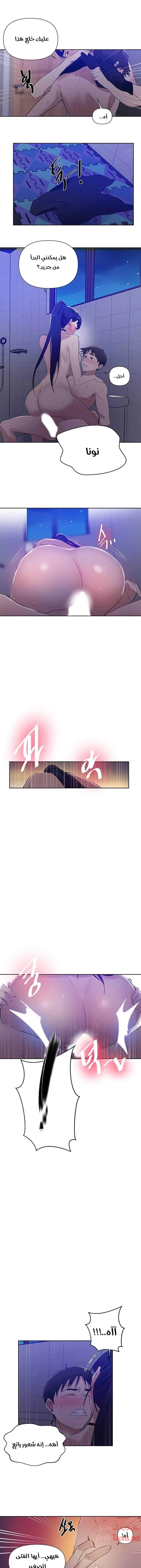 فصل سري - 62 - 6531f5d43127c.webp