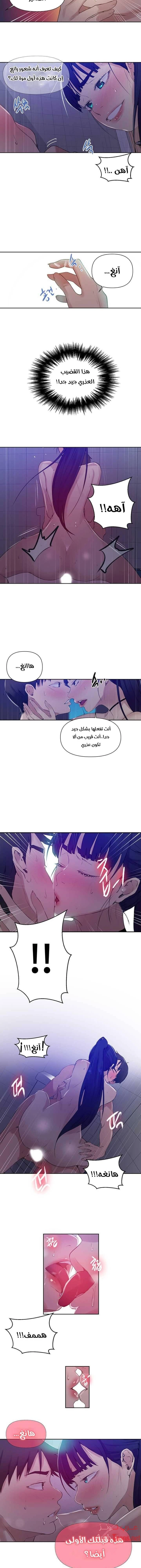 فصل سري - 62 - 6531f5d4c9220.webp