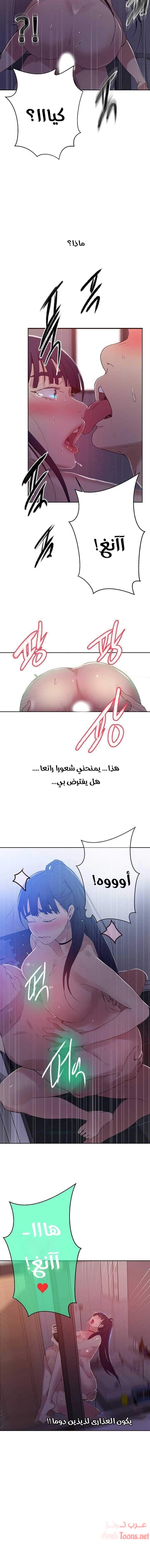 فصل سري - 62 - 6531f5d694915.webp