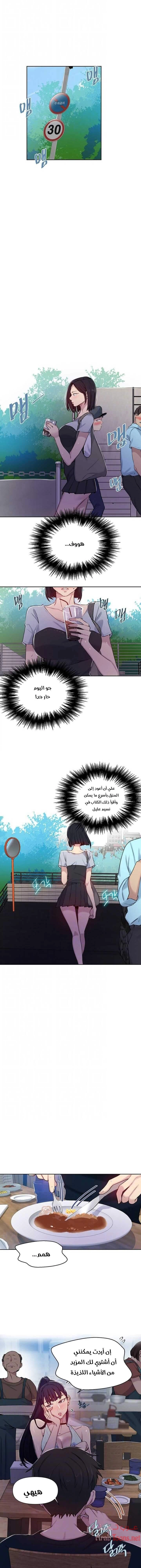 فصل سري - 64 - 6531f5df0f4be.webp