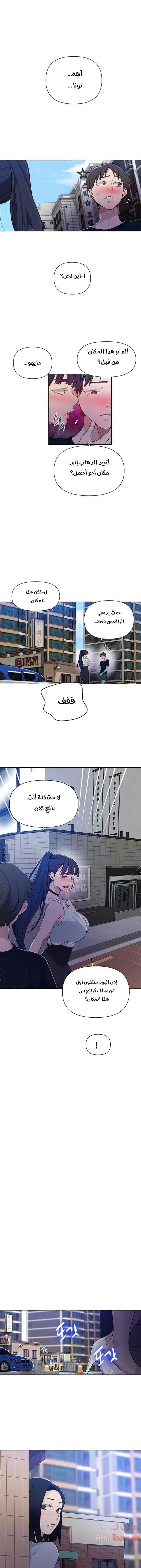 فصل سري - 64 - 6531f5e1e9fad.webp