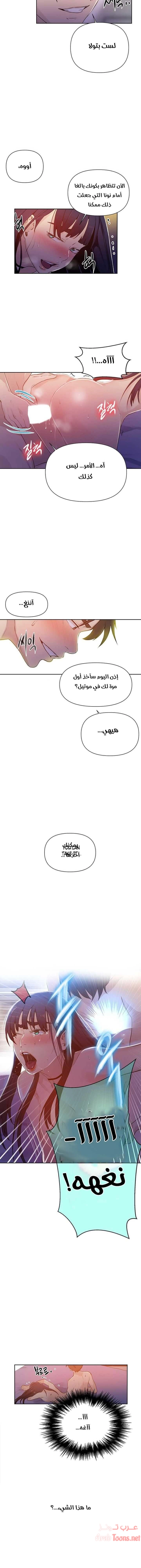فصل سري - 64 - 6531f5e4bf00a.webp