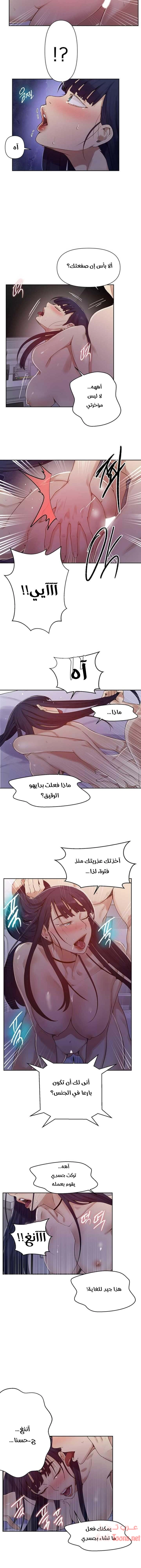 فصل سري - 65 - 6531f5e81b66a.webp