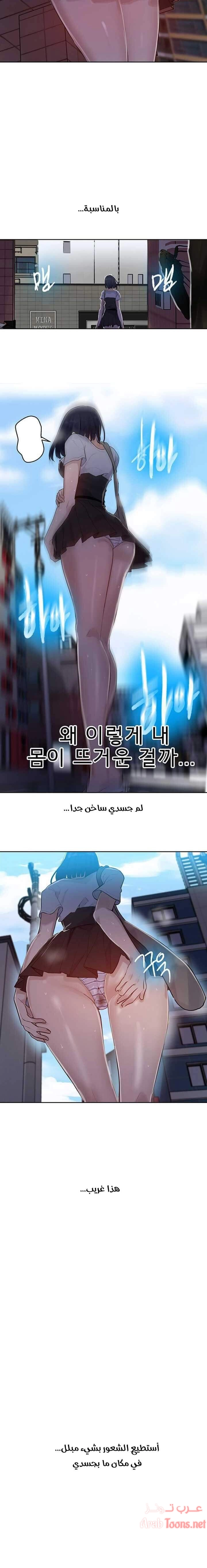 فصل سري - 65 - 6531f5eb07c17.webp