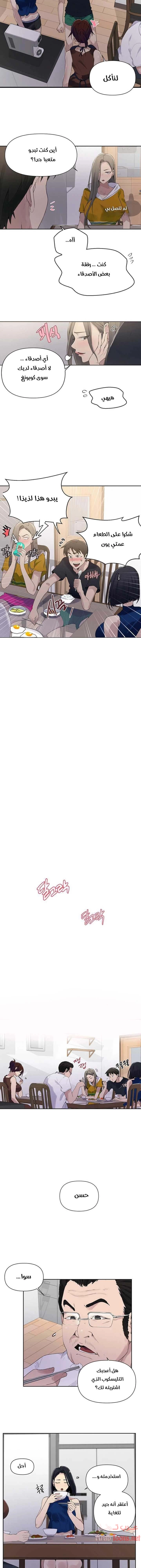 فصل سري - 66 - 6531f5f07c45a.webp
