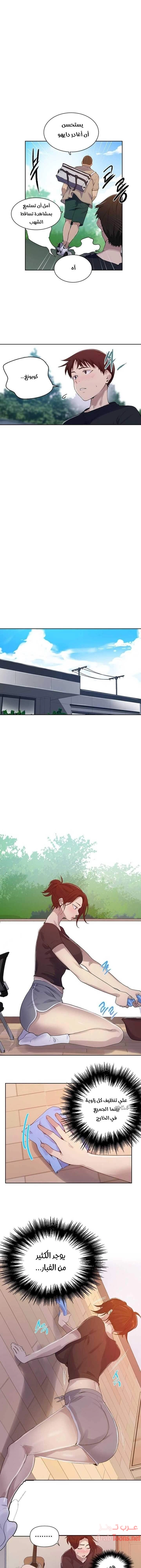 فصل سري - 67 - 6531f5f5da45d.webp
