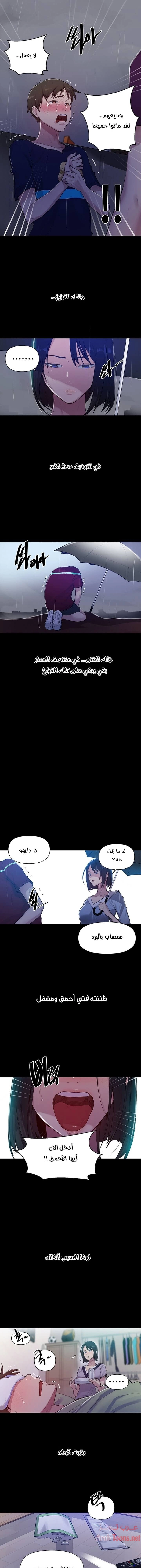 فصل سري - 70 - 6531f60c7b9a6.webp