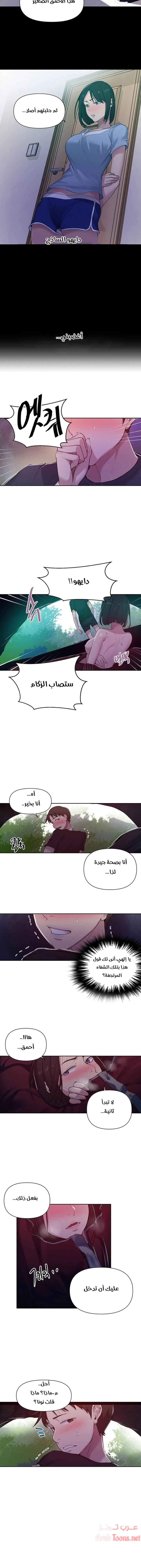 فصل سري - 70 - 6531f60d1005d.webp