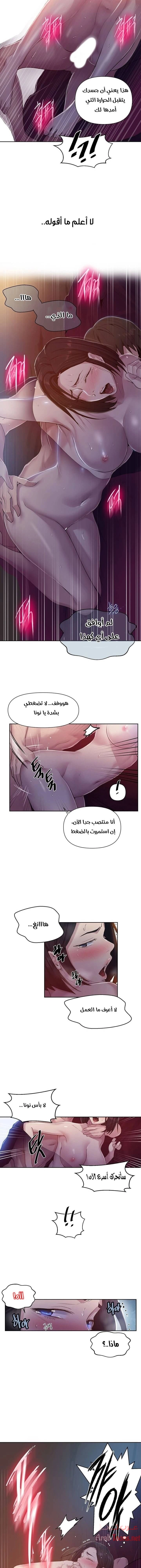 فصل سري - 72 - 6531f619307ce.webp