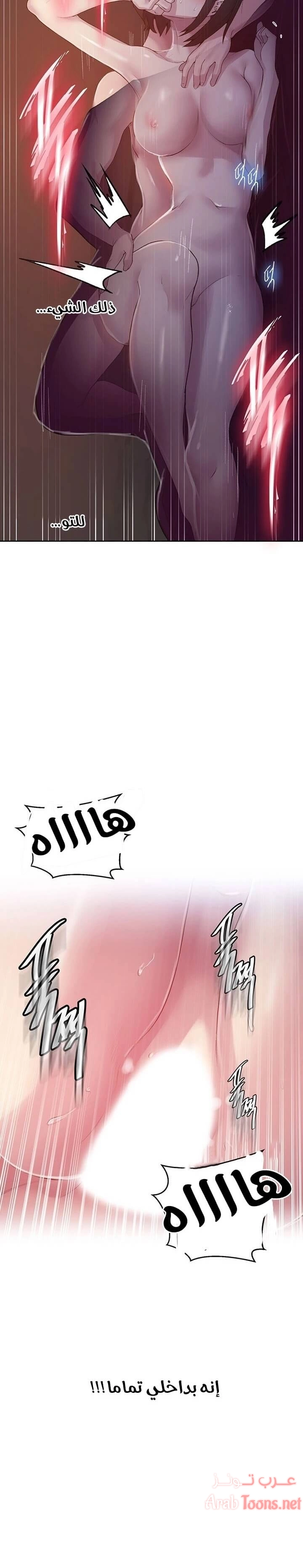 فصل سري - 72 - 6531f619870f4.webp