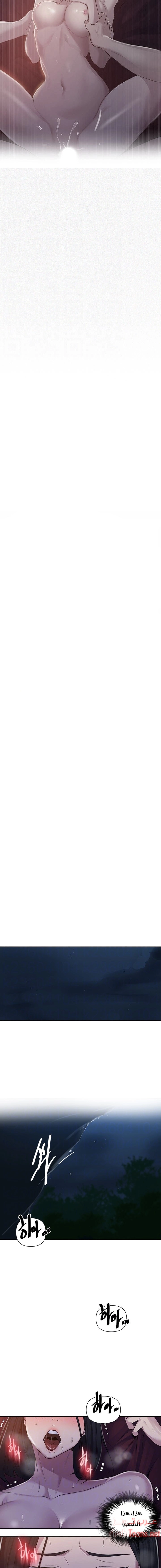 فصل سري - 74 - 6531f6208a198.webp