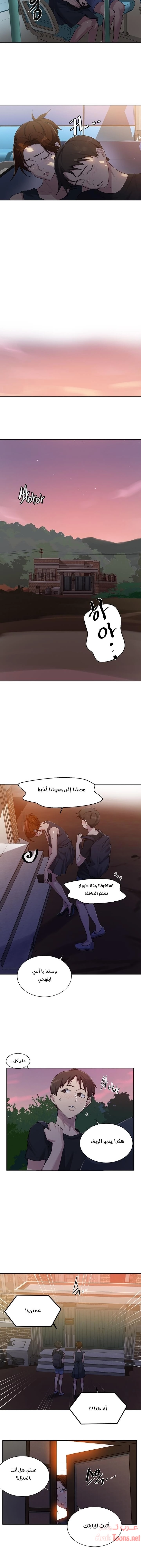 فصل سري - 80 - 6531f64524602.webp
