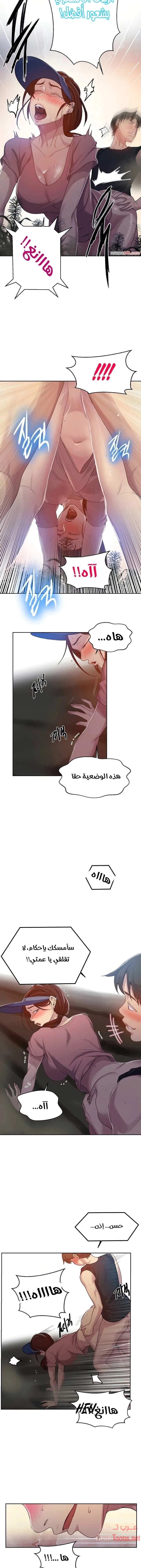فصل سري - 84 - 6531f6585f118.webp