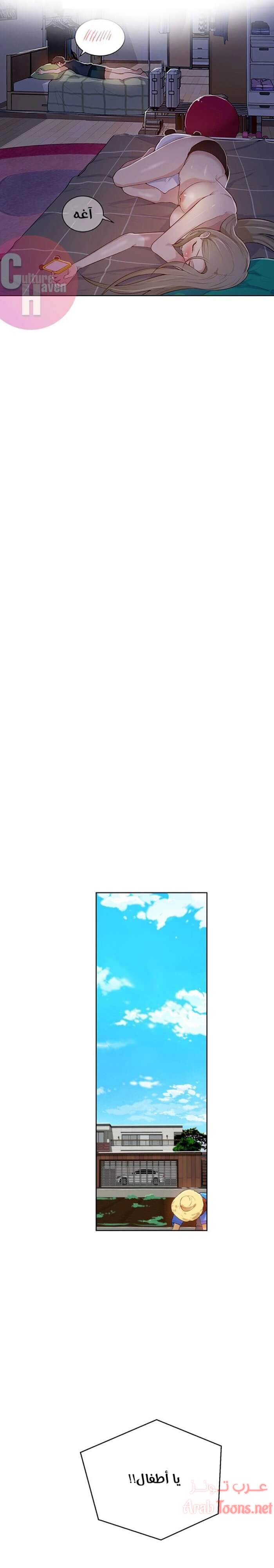 فصل سري - 9 - 6531f48cce676.webp