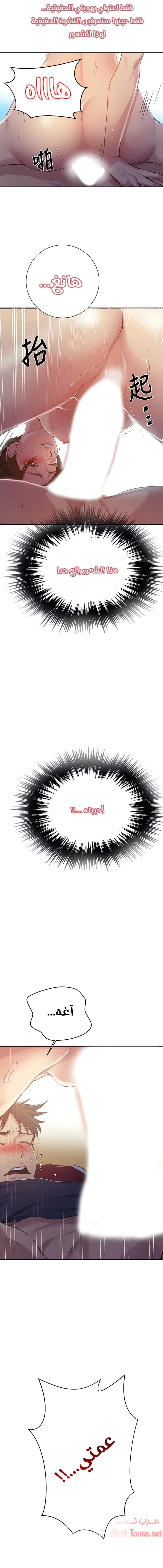 فصل سري - 90 - 6531f68166b27.webp