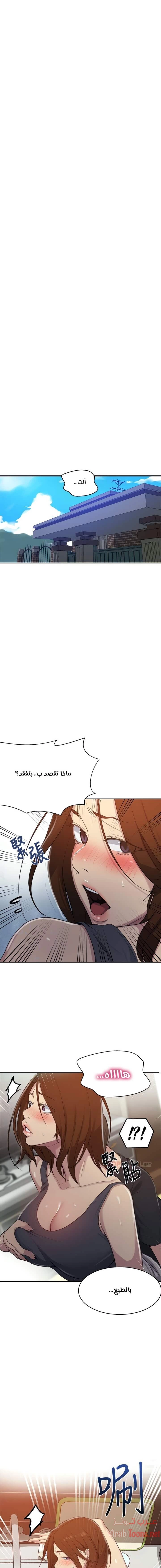 فصل سري - 93 - 6531f68ce7c3a.webp