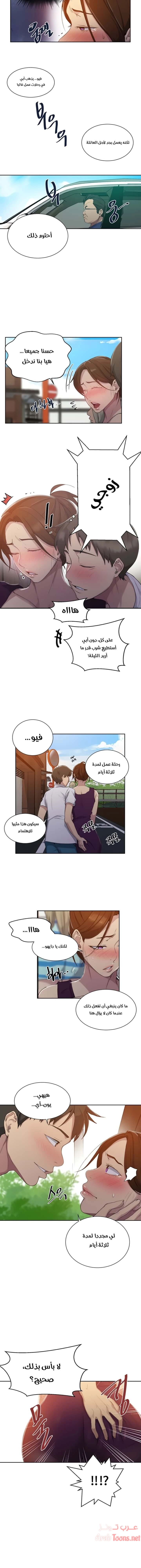 فصل سري - 95 - 6531f69af2706.webp