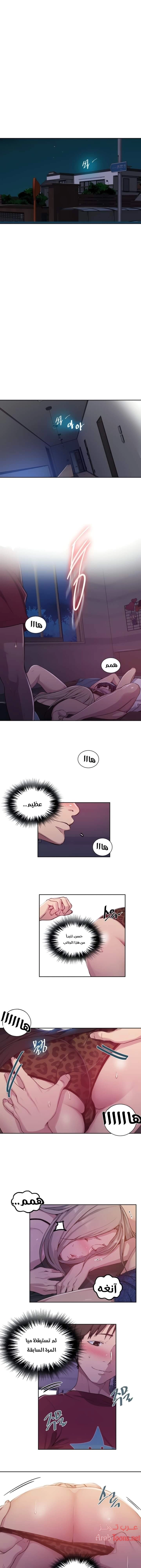 فصل سري - 96 - 6531f69e7e6ac.webp