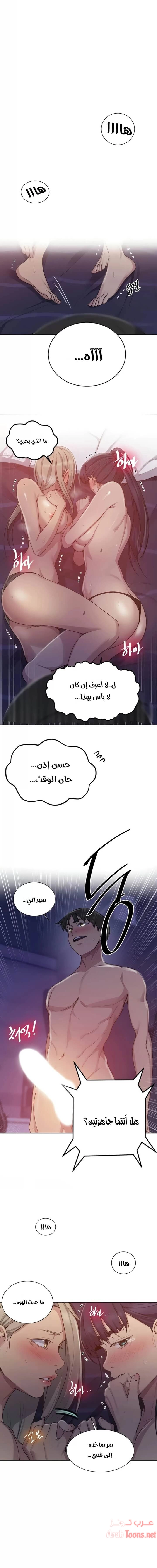 فصل سري - 99 - 6531f6b19ac7b.webp