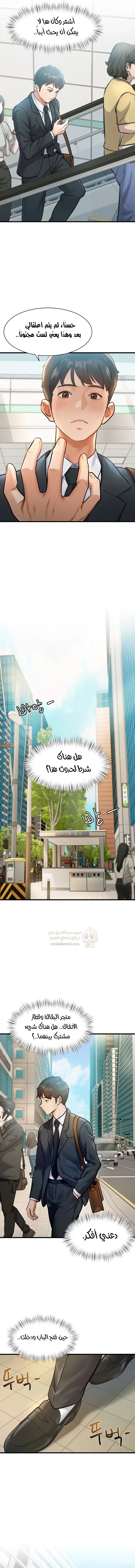 في مدينةٍ لا تنام، تختبئ الرغبات خلف كل جدار! - 1 - 68f5711ede5a1_jzho.webp