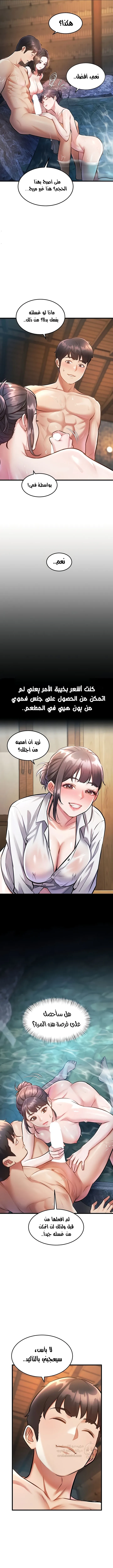 في مدينةٍ لا تنام، تختبئ الرغبات خلف كل جدار! - 10 - 68f573379d153_ihHC.webp
