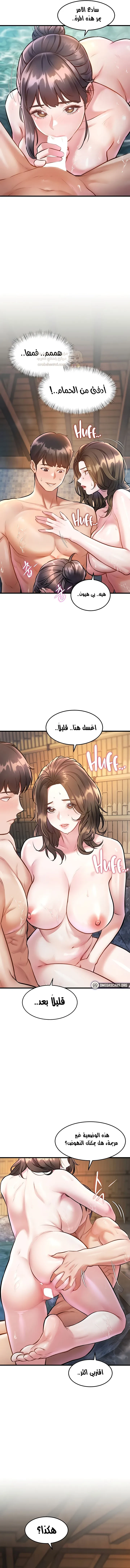 في مدينةٍ لا تنام، تختبئ الرغبات خلف كل جدار! - 10 - 68f573408b8bc_P1at.webp