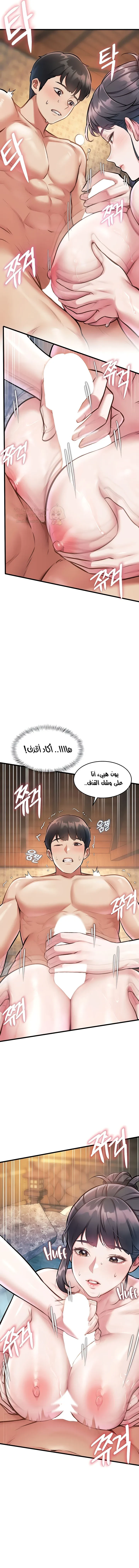 في مدينةٍ لا تنام، تختبئ الرغبات خلف كل جدار! - 11 - 68f9430d707e1_iSVI.webp