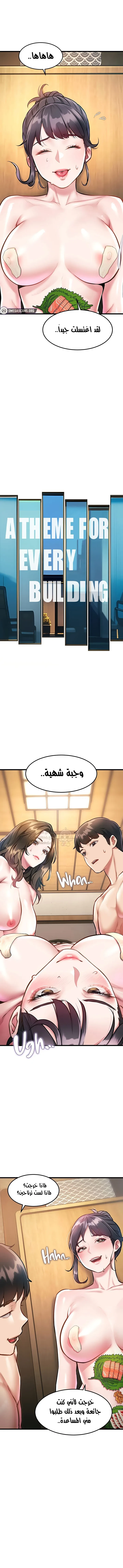 في مدينةٍ لا تنام، تختبئ الرغبات خلف كل جدار! - 13 - 68f943943be48_48js.webp