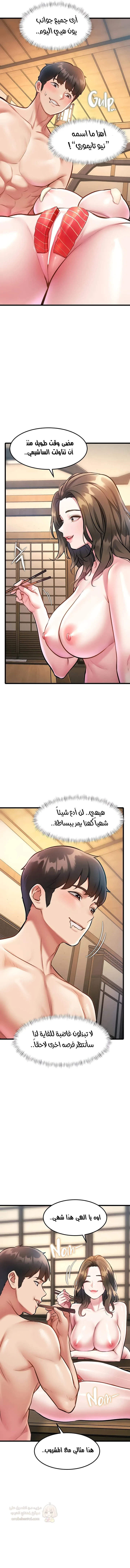 في مدينةٍ لا تنام، تختبئ الرغبات خلف كل جدار! - 13 - 68f9439688dd1_fidC.webp
