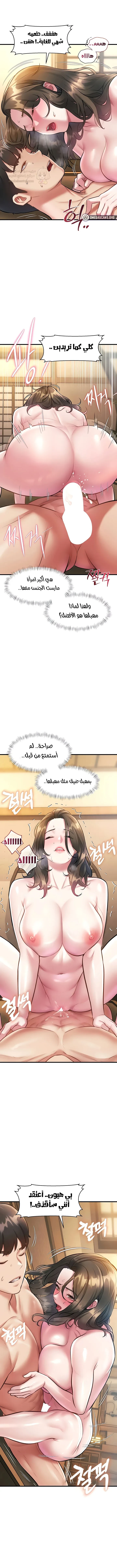 في مدينةٍ لا تنام، تختبئ الرغبات خلف كل جدار! - 14 - 68f943d434bc1_9PBu.webp