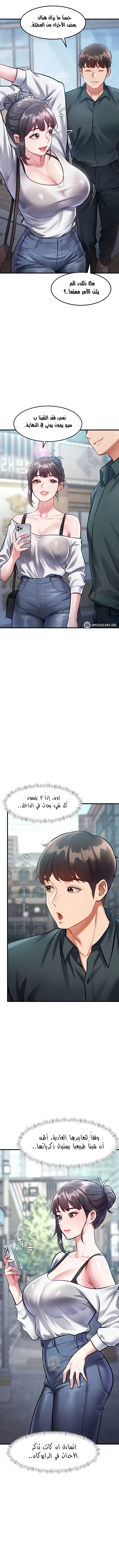 في مدينةٍ لا تنام، تختبئ الرغبات خلف كل جدار! - 15 - 690540c6b9632_VR4J.webp