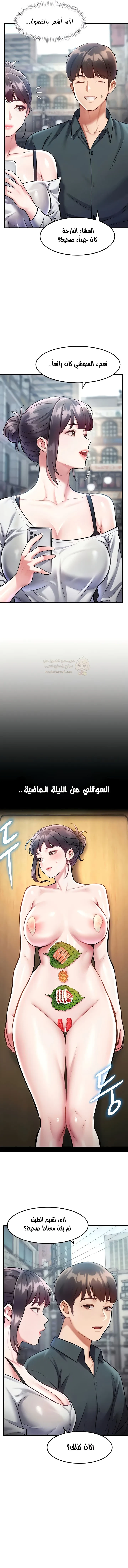 في مدينةٍ لا تنام، تختبئ الرغبات خلف كل جدار! - 15 - 690540c90945c_nvzs.webp