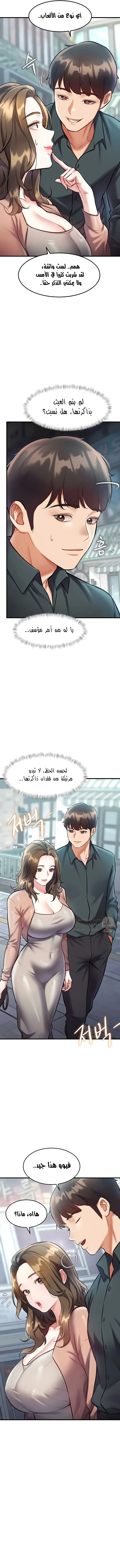 في مدينةٍ لا تنام، تختبئ الرغبات خلف كل جدار! - 15 - 690540d6f1b77_P22Y.webp