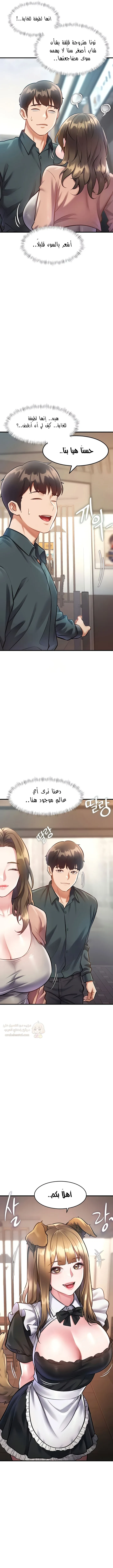 في مدينةٍ لا تنام، تختبئ الرغبات خلف كل جدار! - 15 - 690540ddb5e51_KaBQ.webp