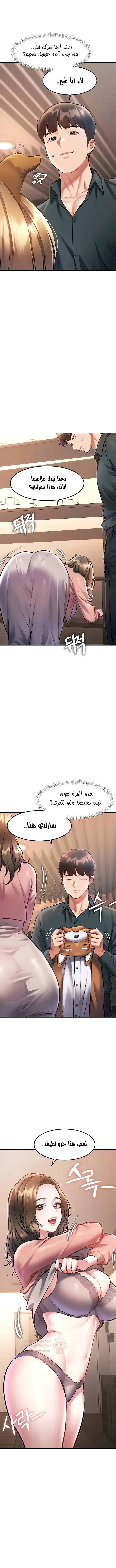 في مدينةٍ لا تنام، تختبئ الرغبات خلف كل جدار! - 15 - 690540e23d88b_egea.webp