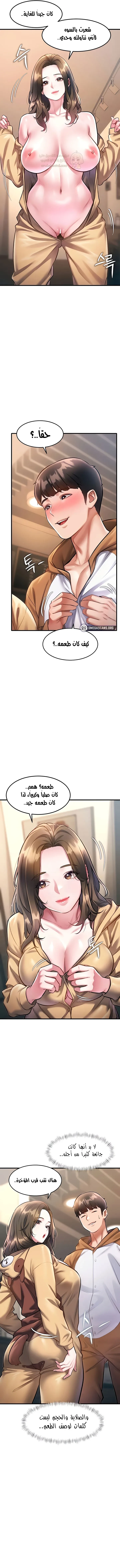 في مدينةٍ لا تنام، تختبئ الرغبات خلف كل جدار! - 16 - 690541250a92b_rCjZ.webp